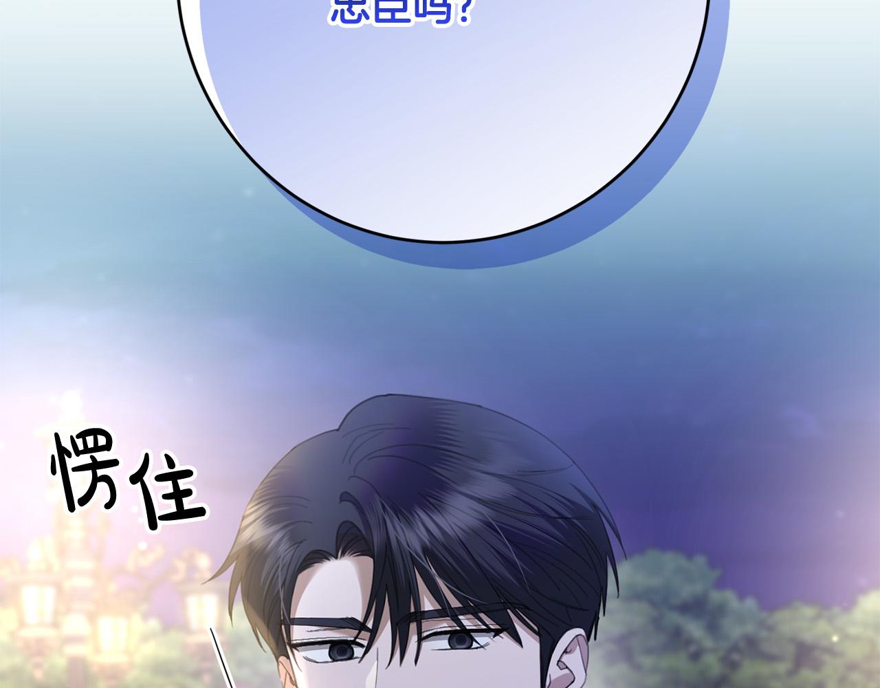 第77话 “情夫”联盟！179