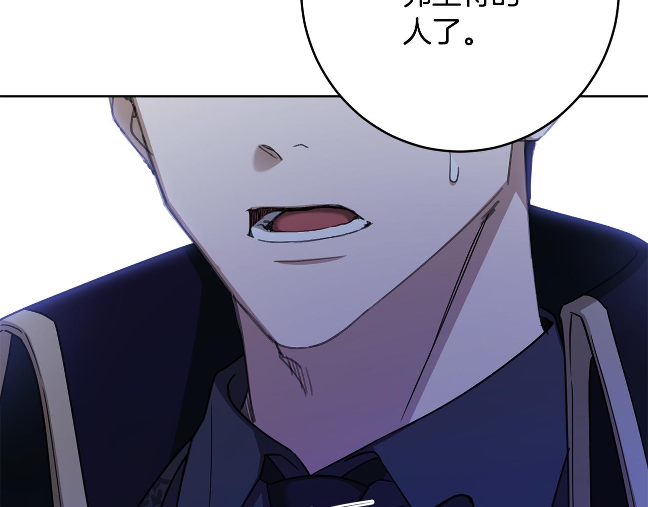 第77话 “情夫”联盟！182