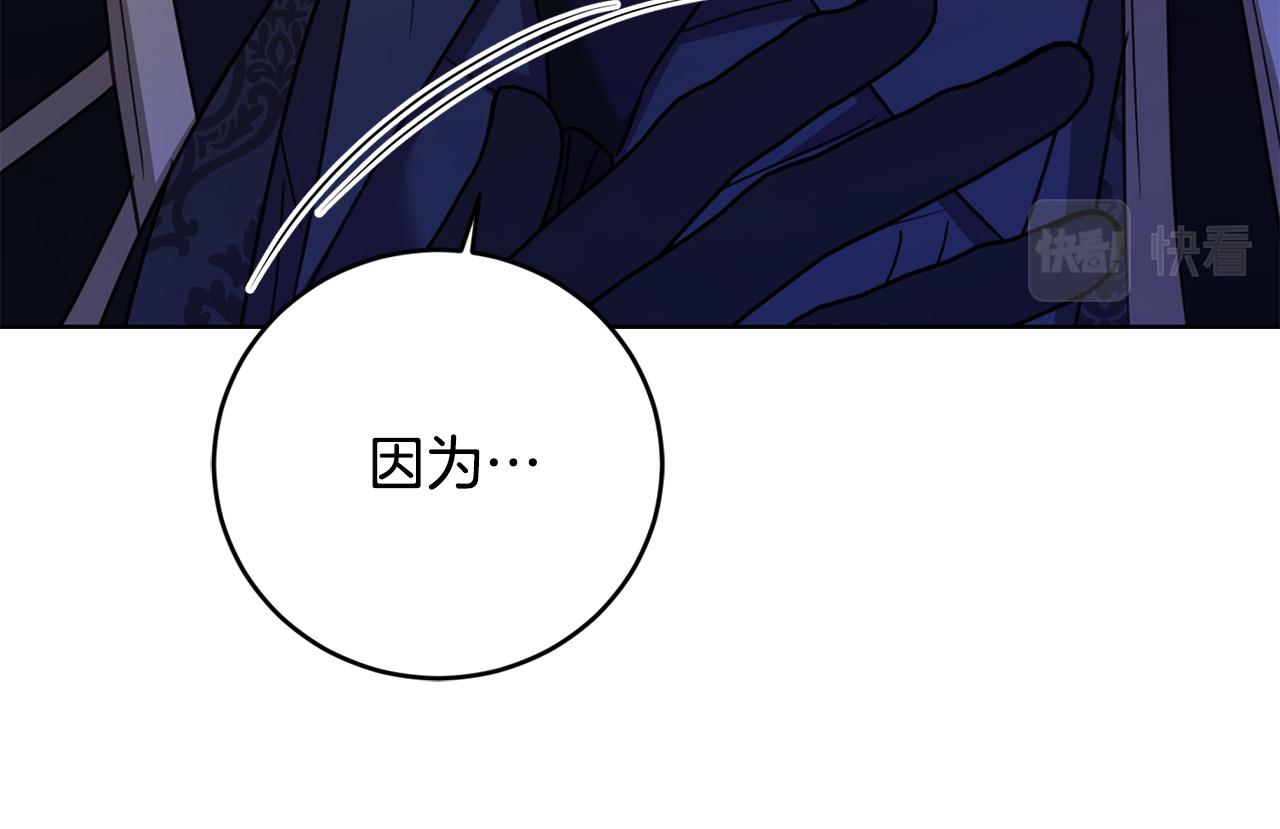 第77话 “情夫”联盟！183