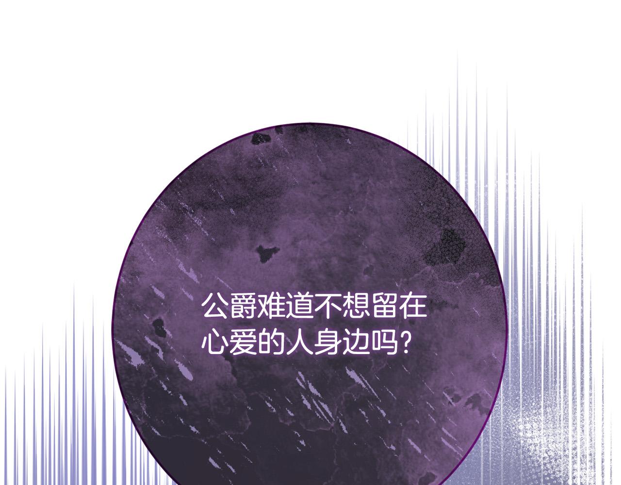 第77话 “情夫”联盟！184