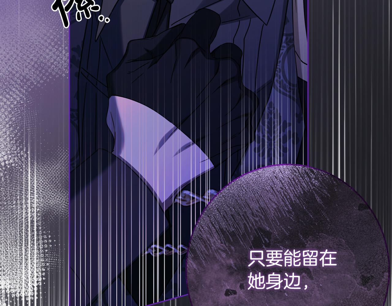 第77话 “情夫”联盟！186