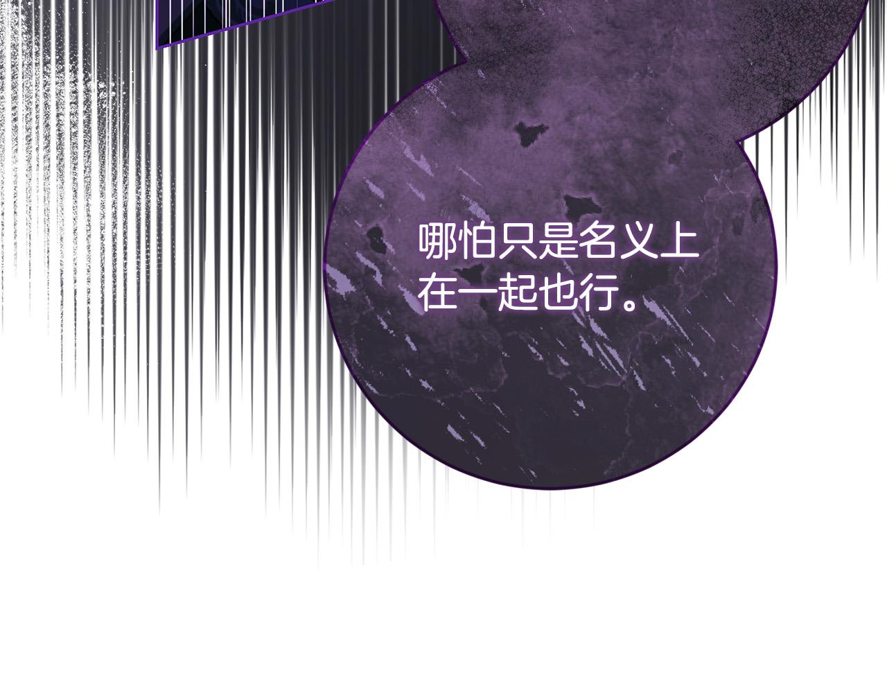 第77话 “情夫”联盟！187