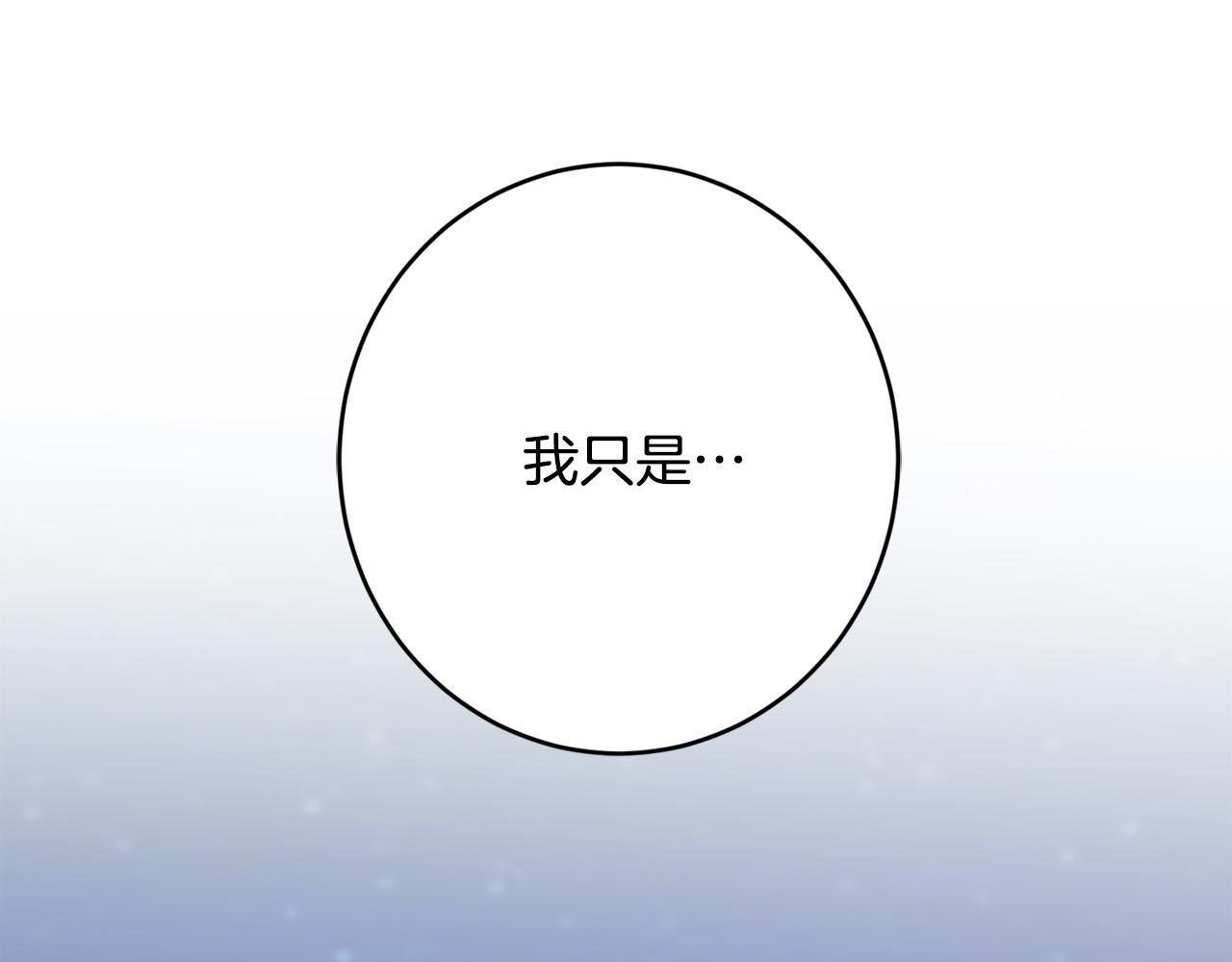第77话 “情夫”联盟！189