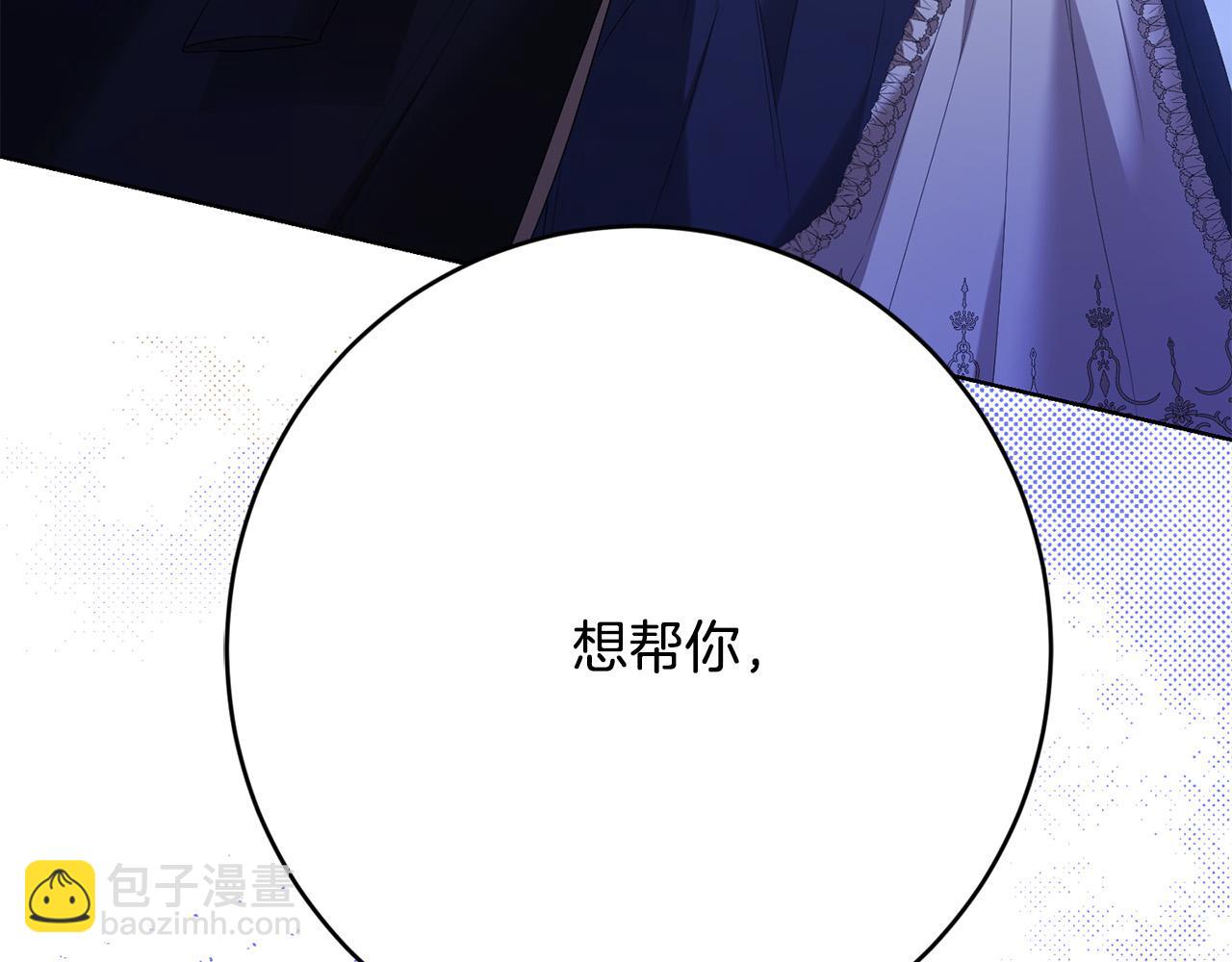 第77话 “情夫”联盟！192