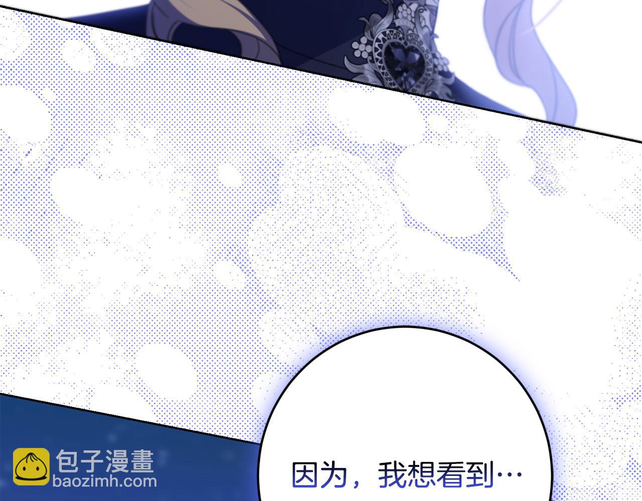 第77话 “情夫”联盟！195