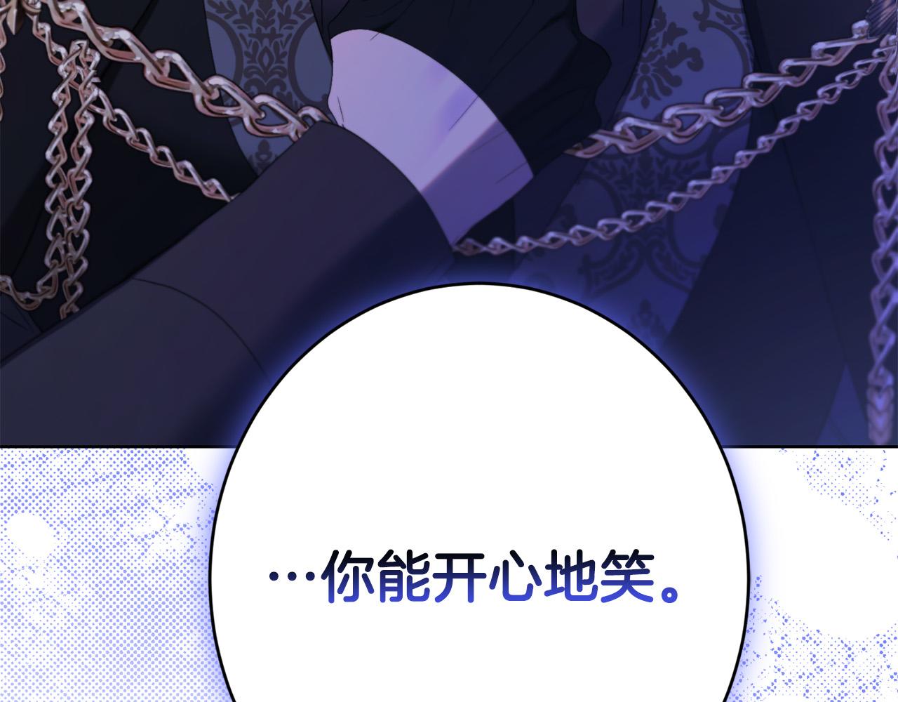 第77话 “情夫”联盟！198
