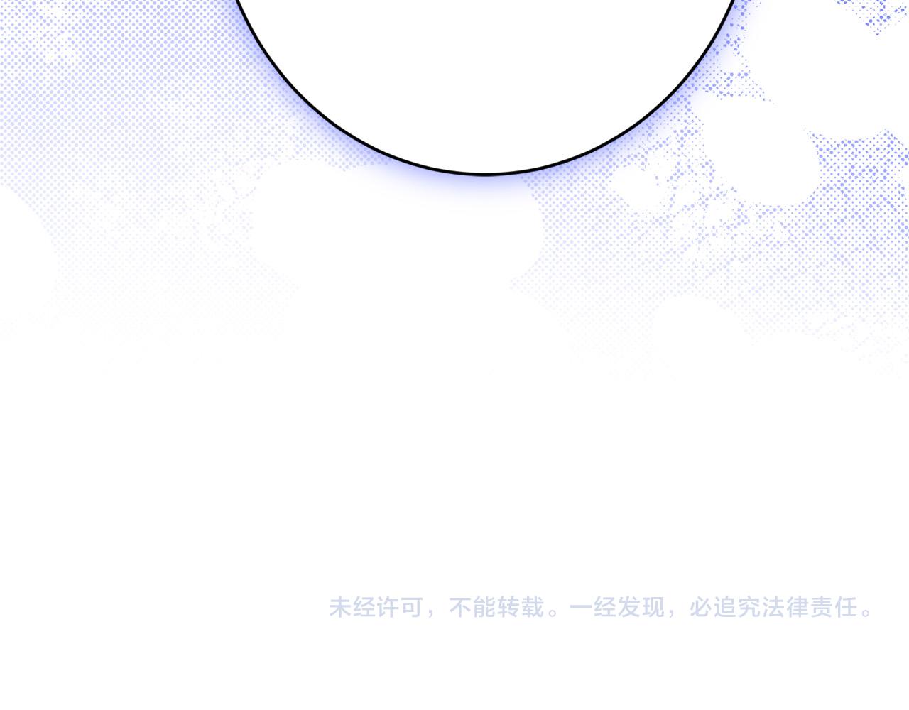 第77话 “情夫”联盟！199