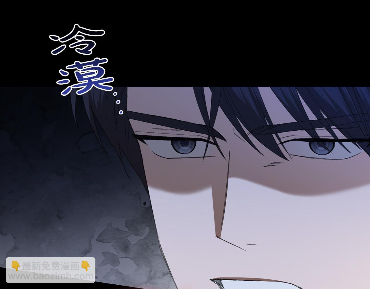 第77话 “情夫”联盟！20