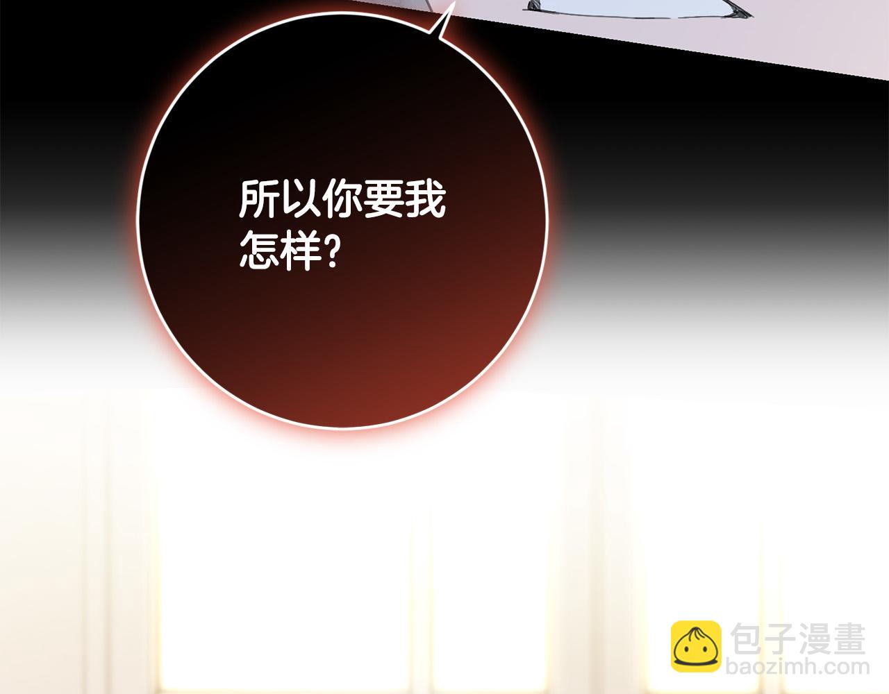 第77话 “情夫”联盟！21