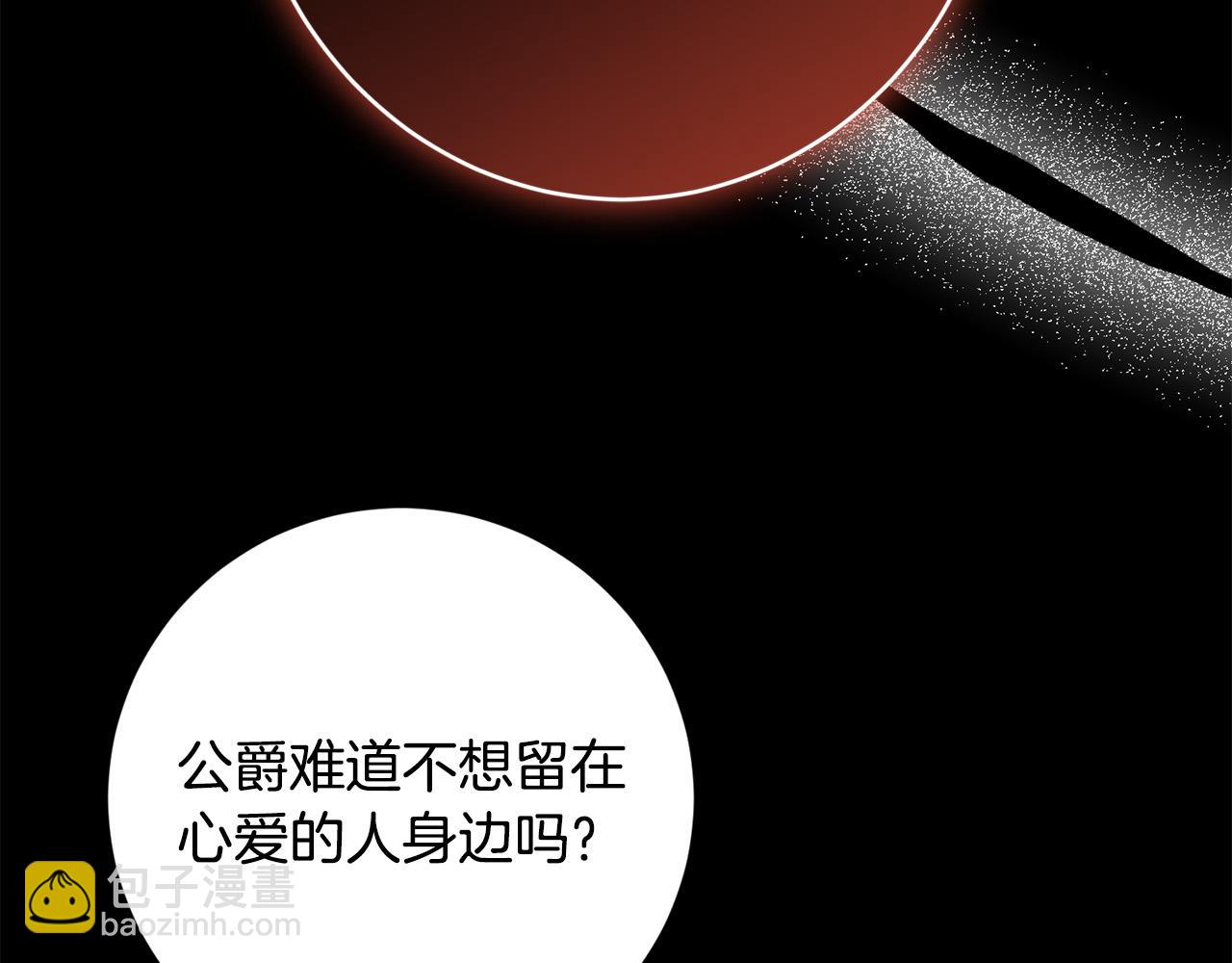 第77话 “情夫”联盟！24