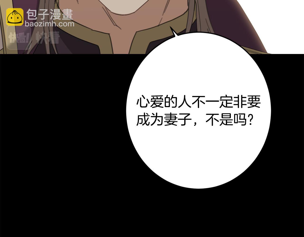 第77话 “情夫”联盟！26