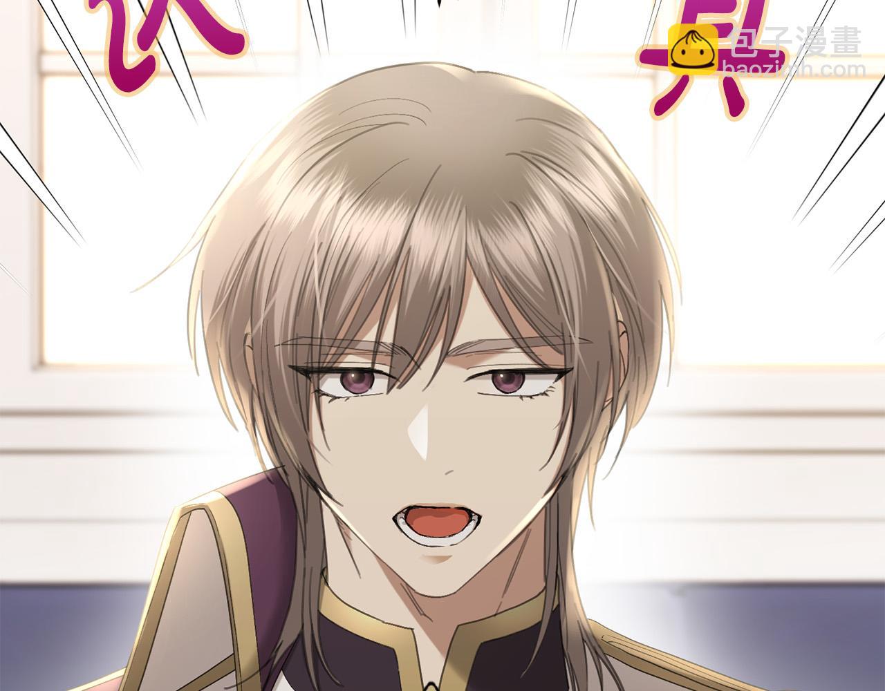 第77话 “情夫”联盟！3