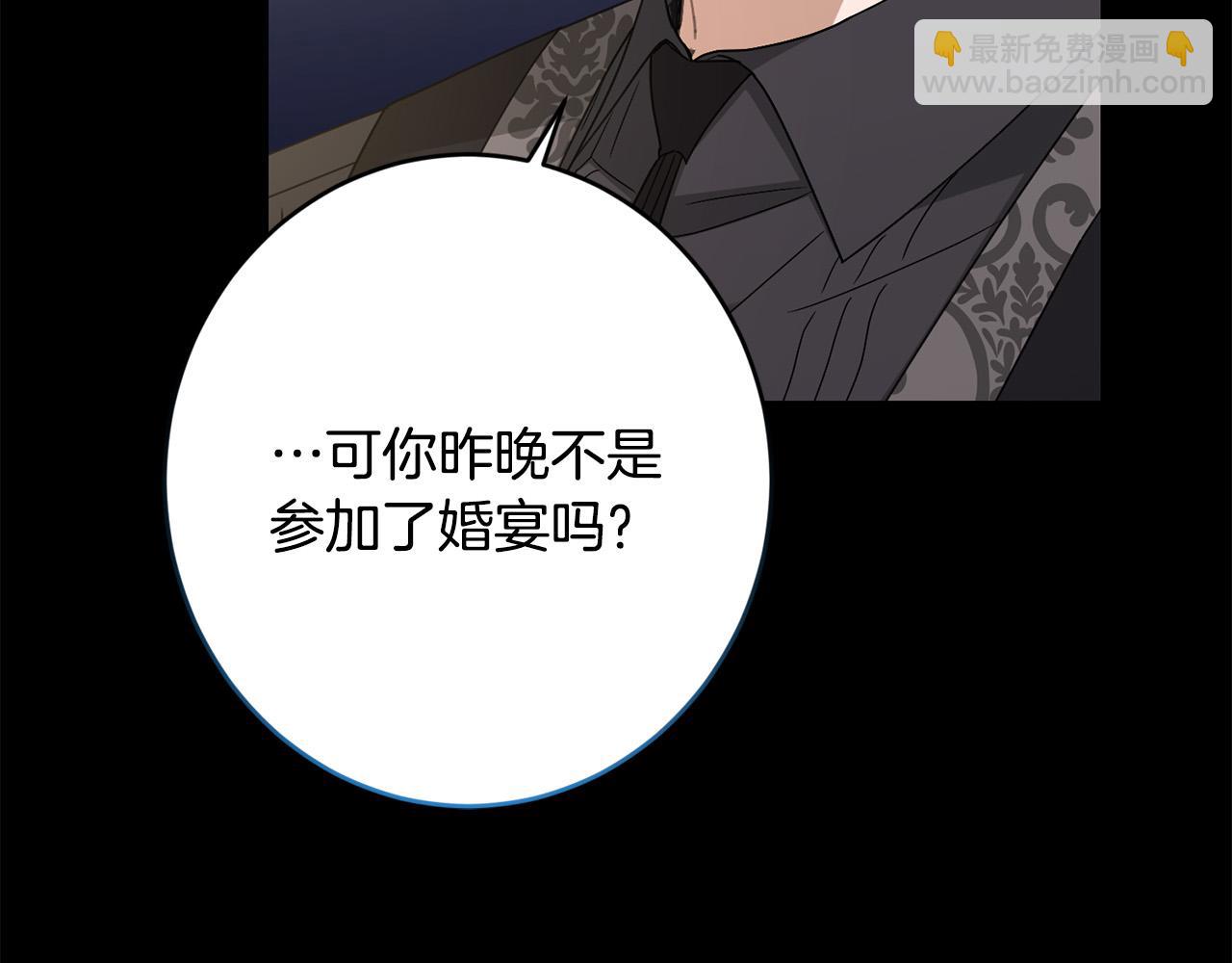 第77话 “情夫”联盟！36