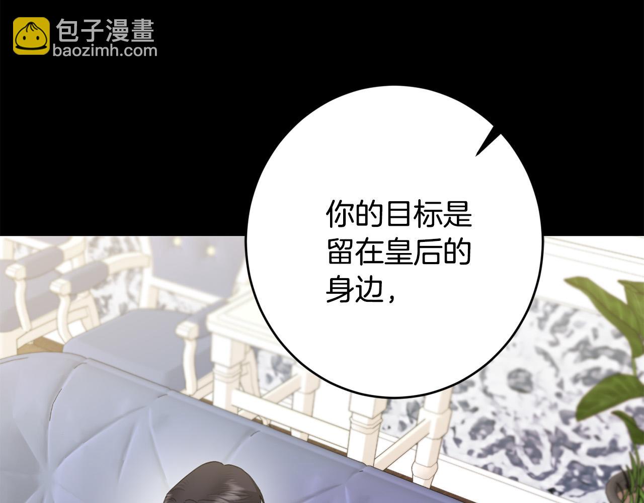 第77话 “情夫”联盟！46