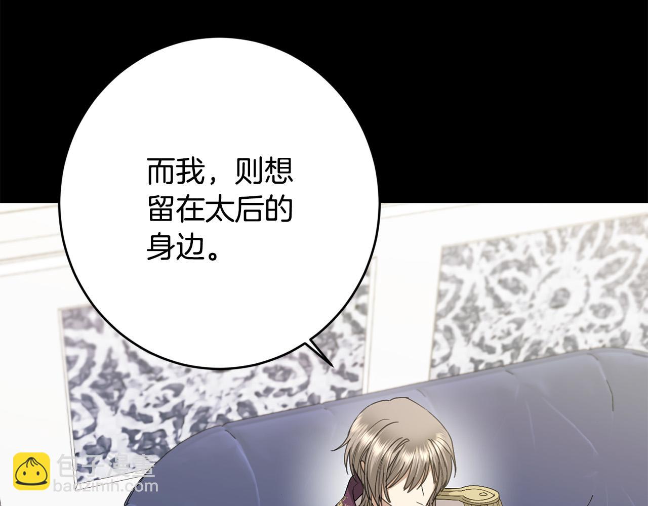 第77话 “情夫”联盟！48
