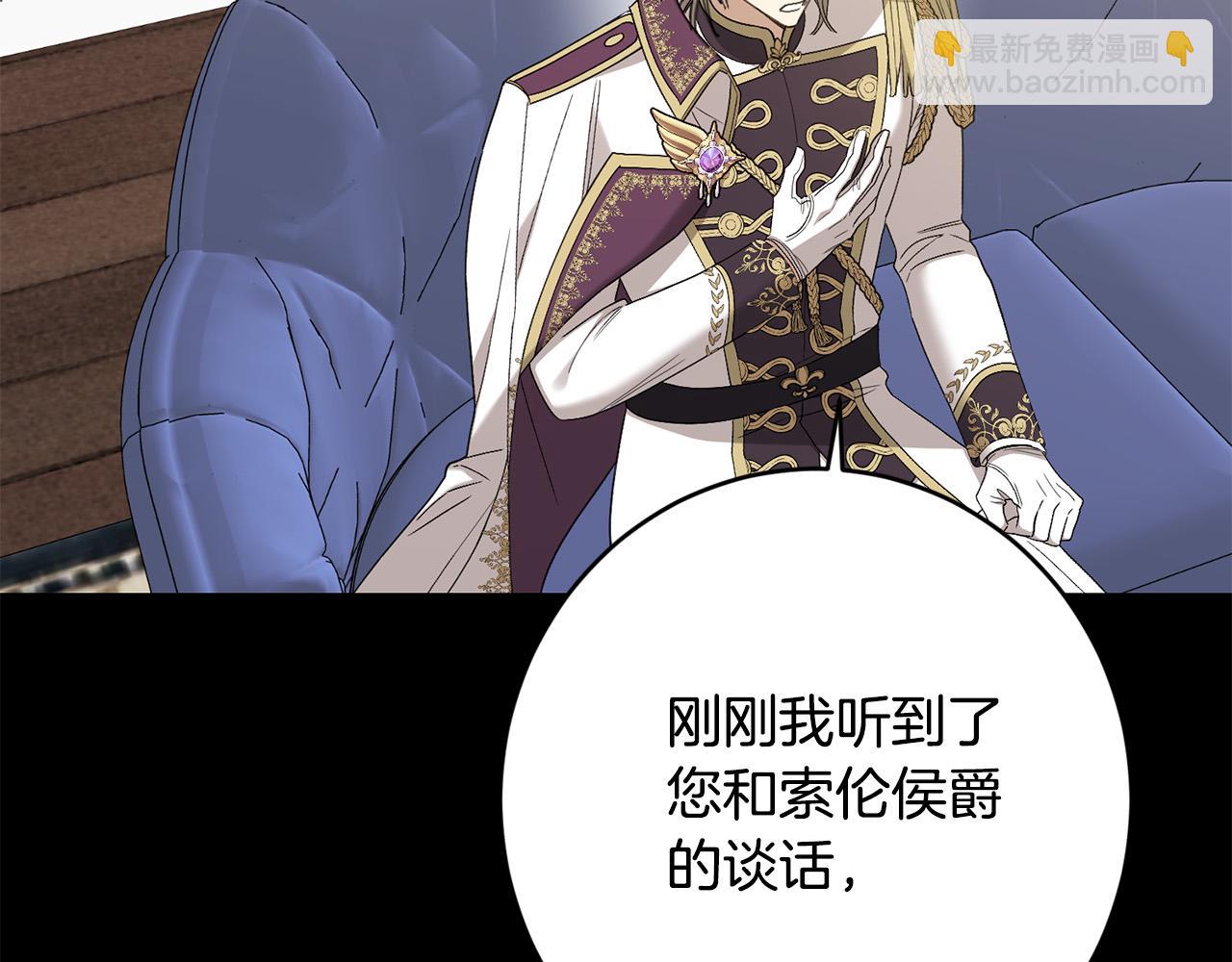 第77话 “情夫”联盟！49