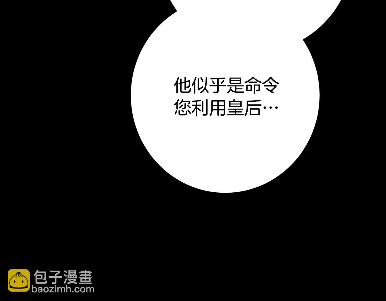 第77话 “情夫”联盟！54