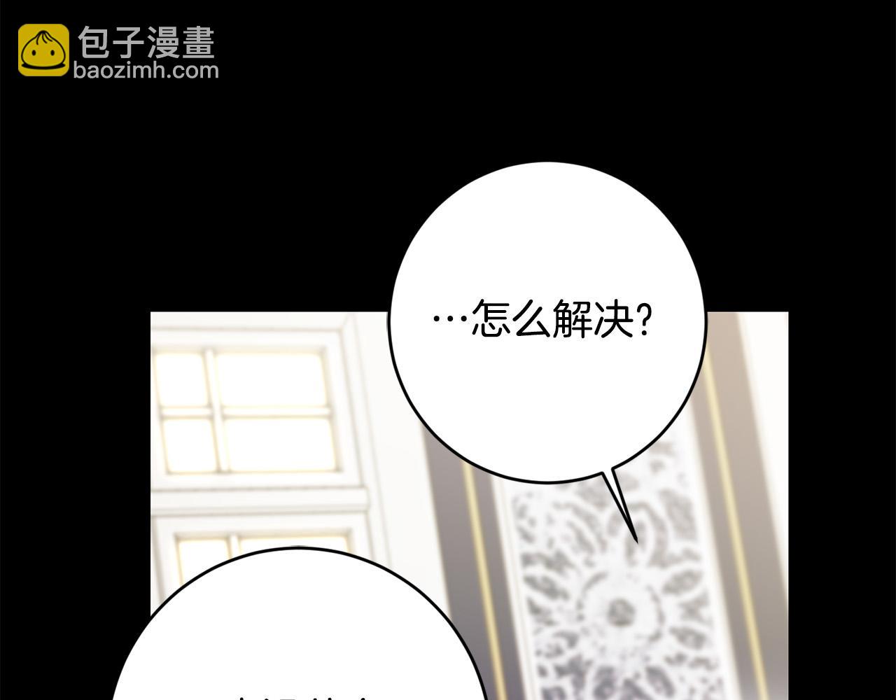 第77话 “情夫”联盟！57