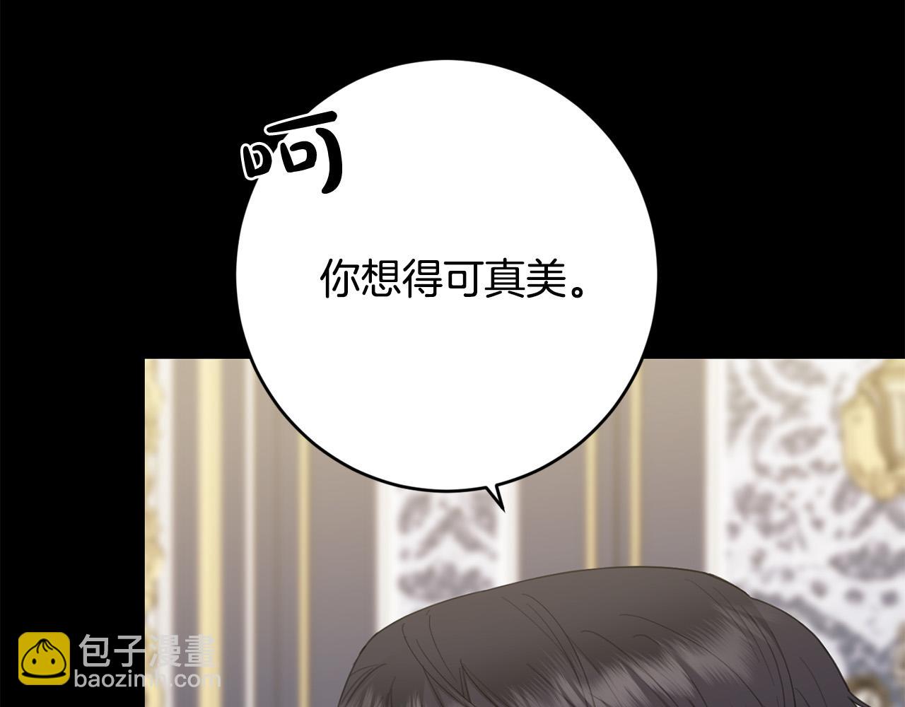 第77话 “情夫”联盟！63