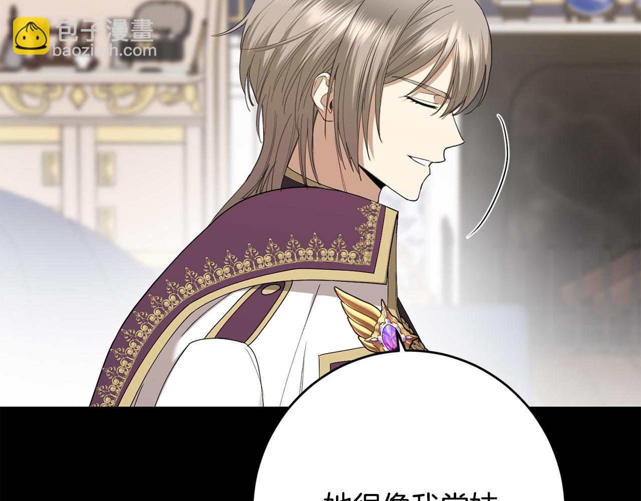 第77话 “情夫”联盟！67