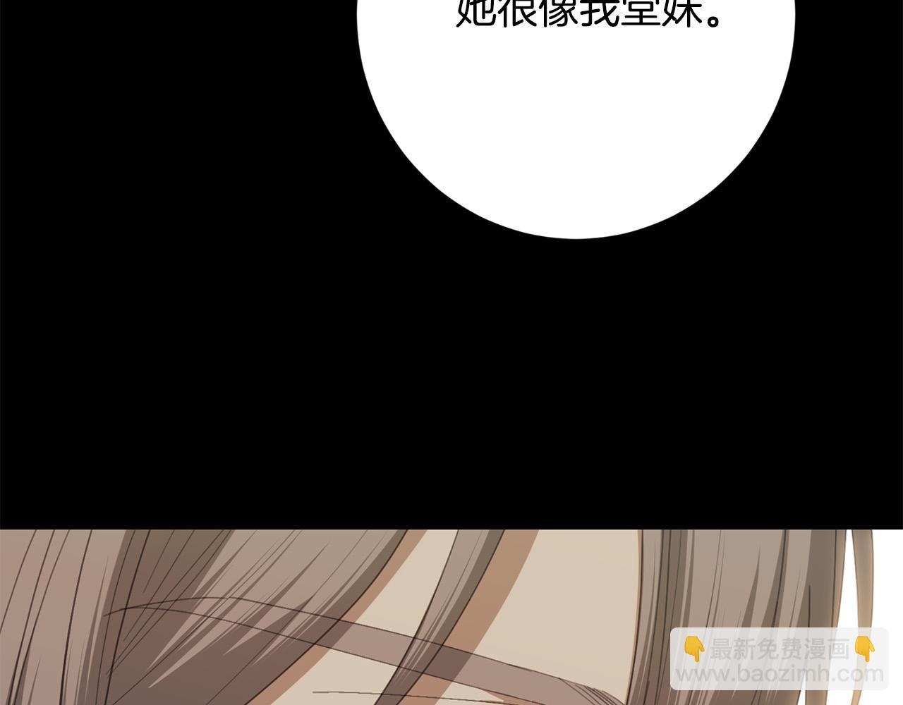第77话 “情夫”联盟！68