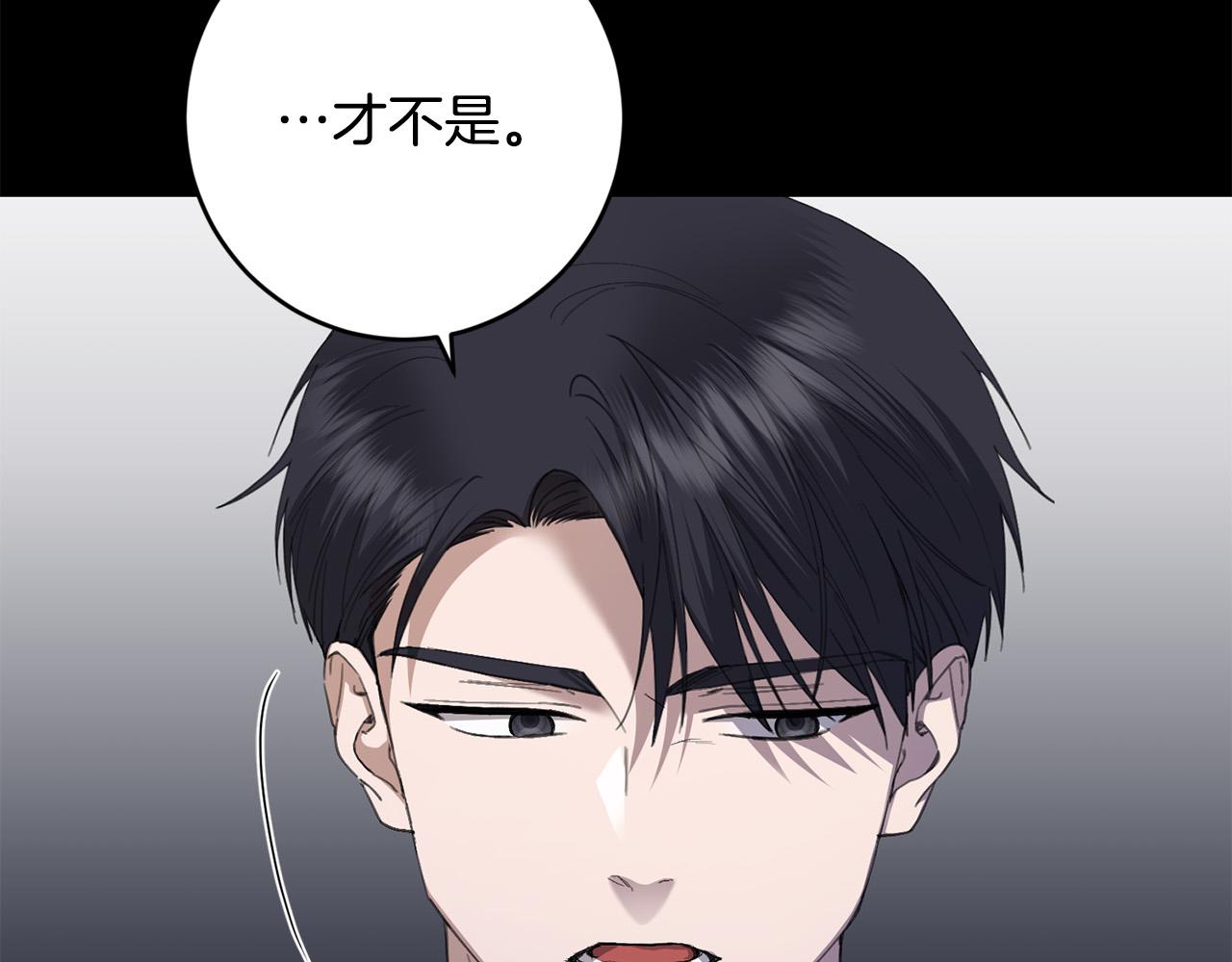第77话 “情夫”联盟！86
