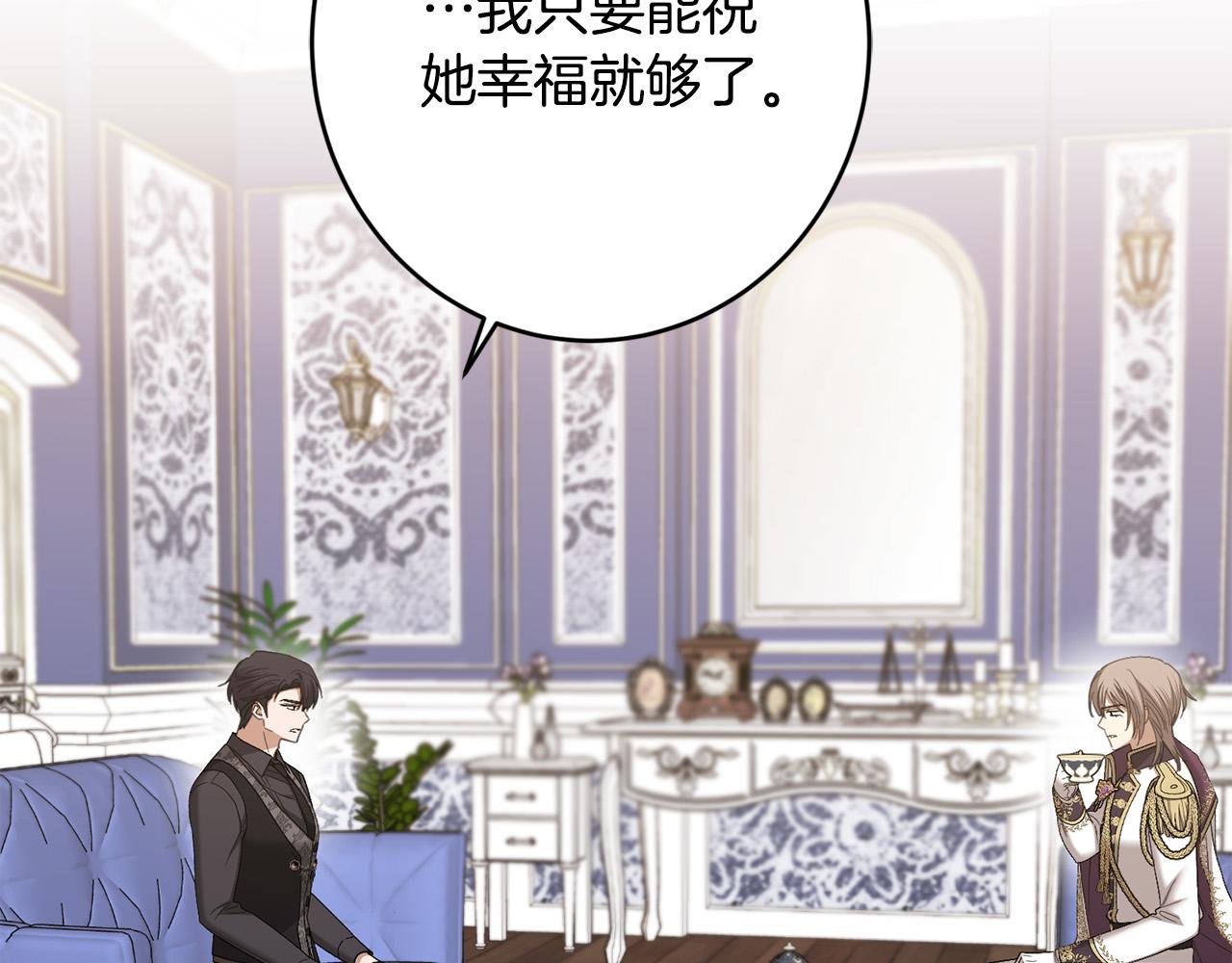 第77话 “情夫”联盟！93