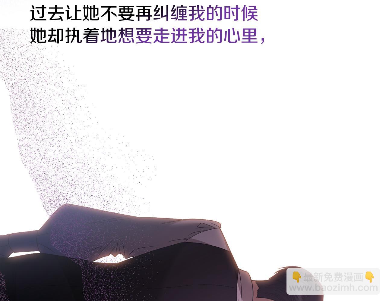 第78话 赶走情敌10