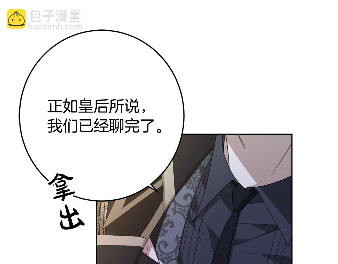 第78话 赶走情敌107