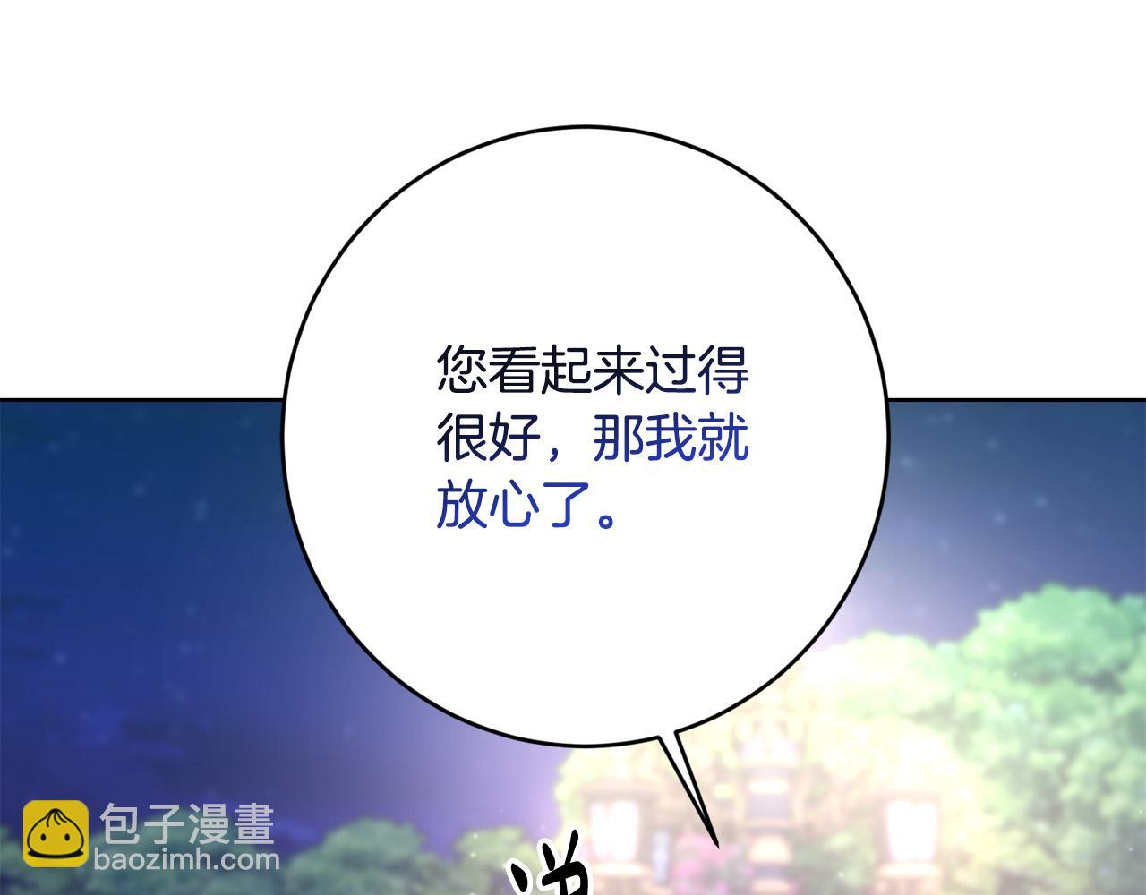 第78话 赶走情敌109