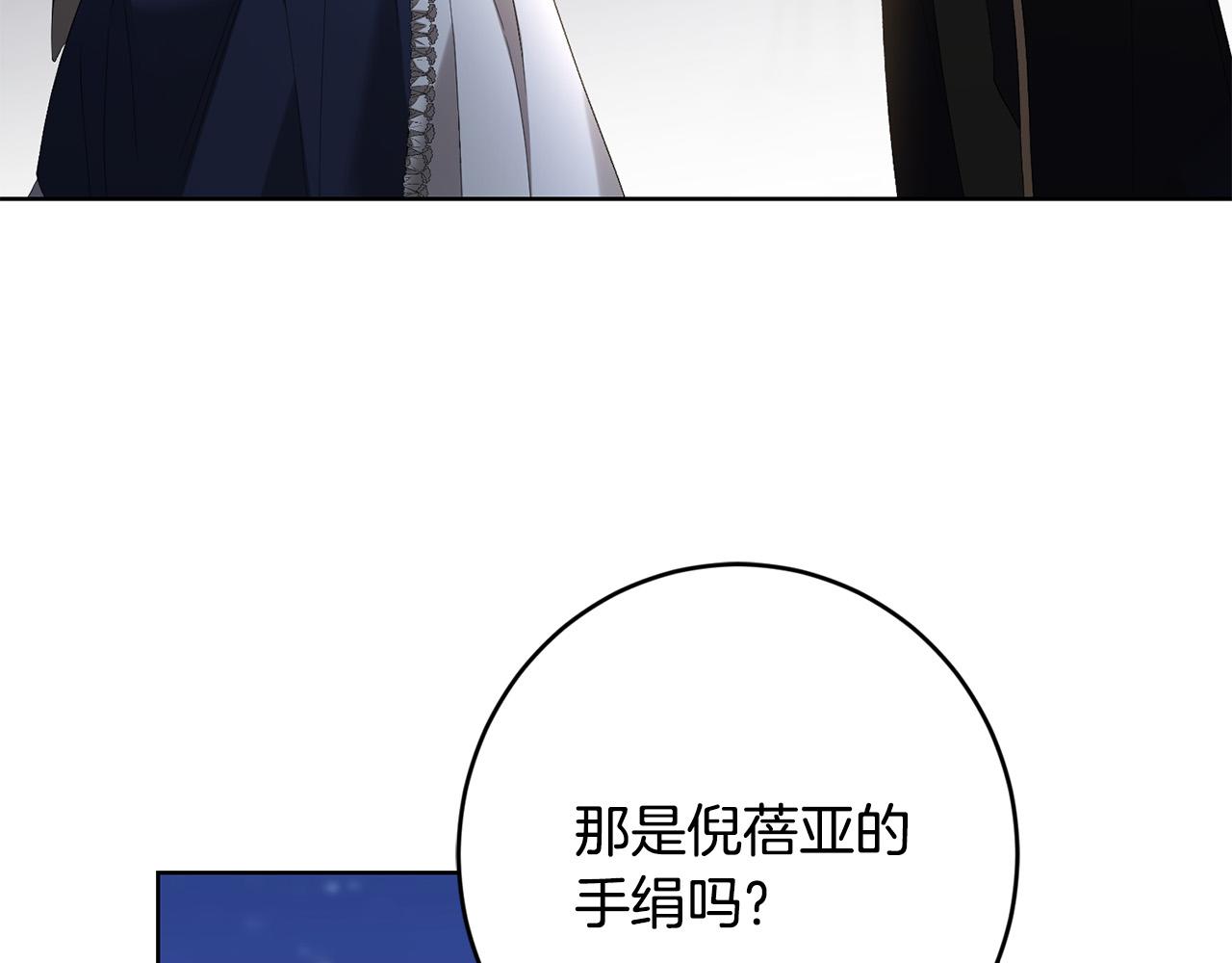 第78话 赶走情敌111
