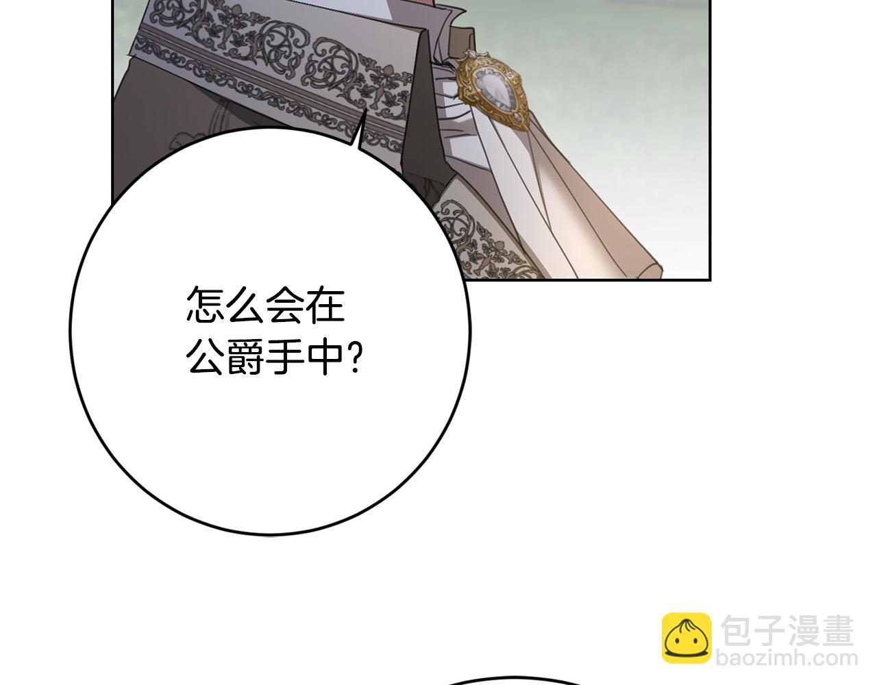 第78话 赶走情敌113