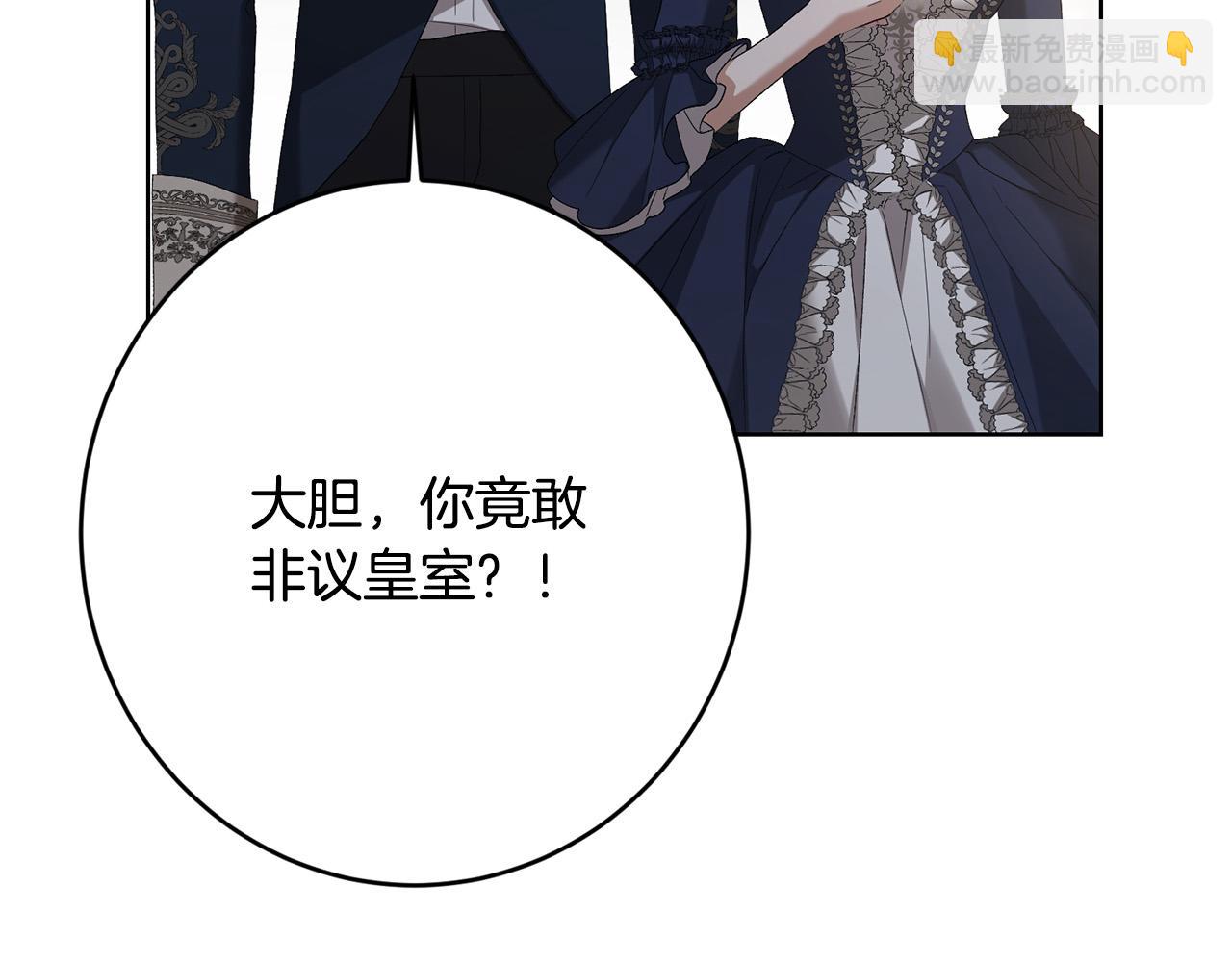 第78话 赶走情敌119