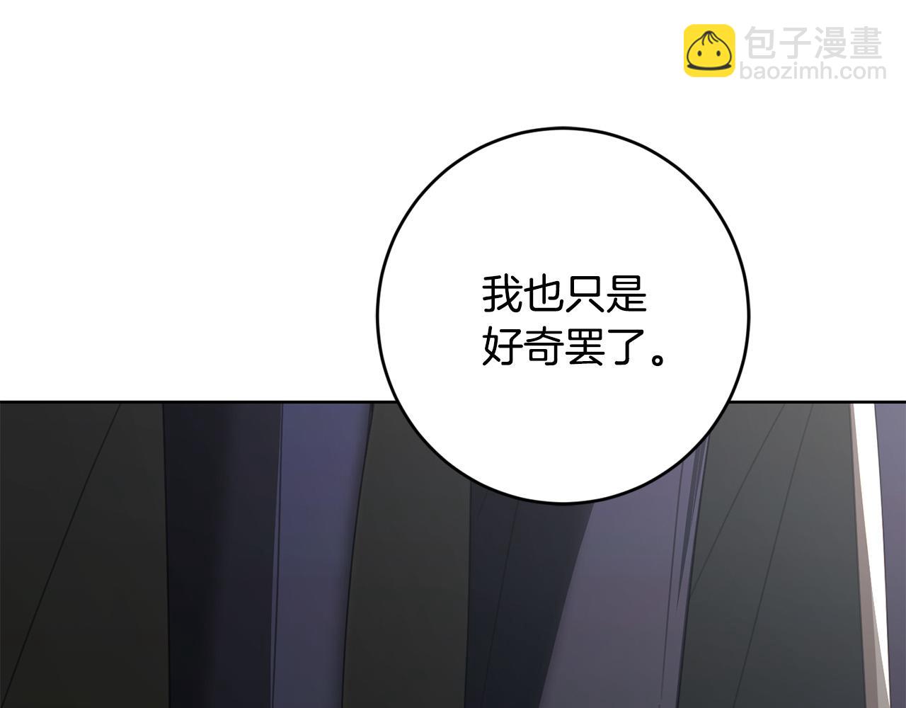 第78话 赶走情敌121