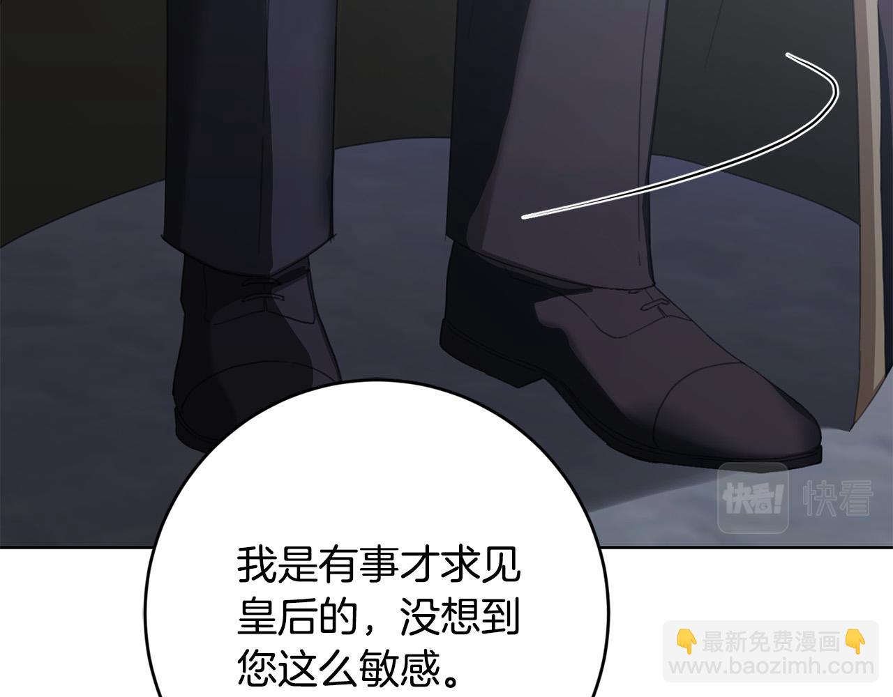 第78话 赶走情敌122