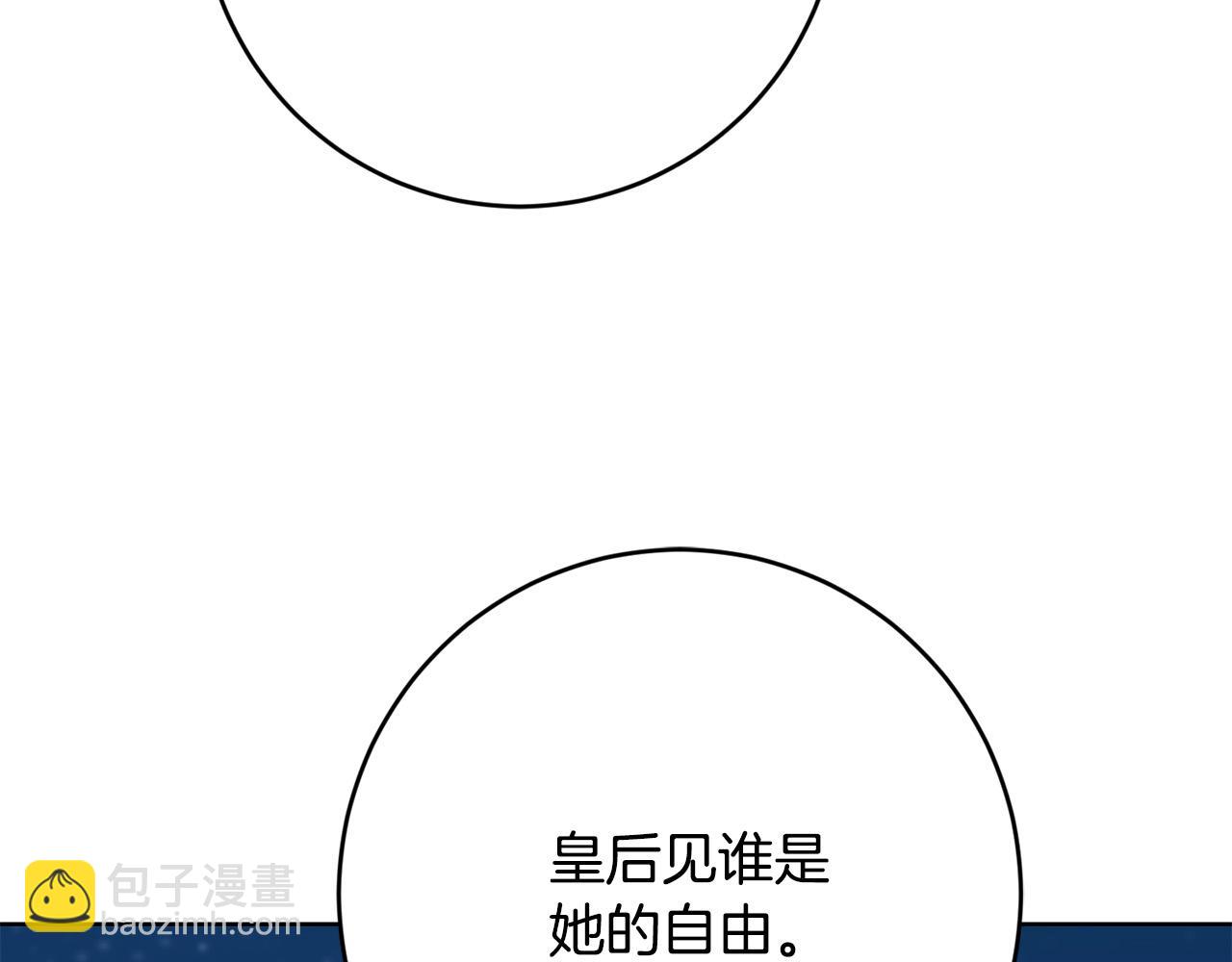 第78话 赶走情敌123