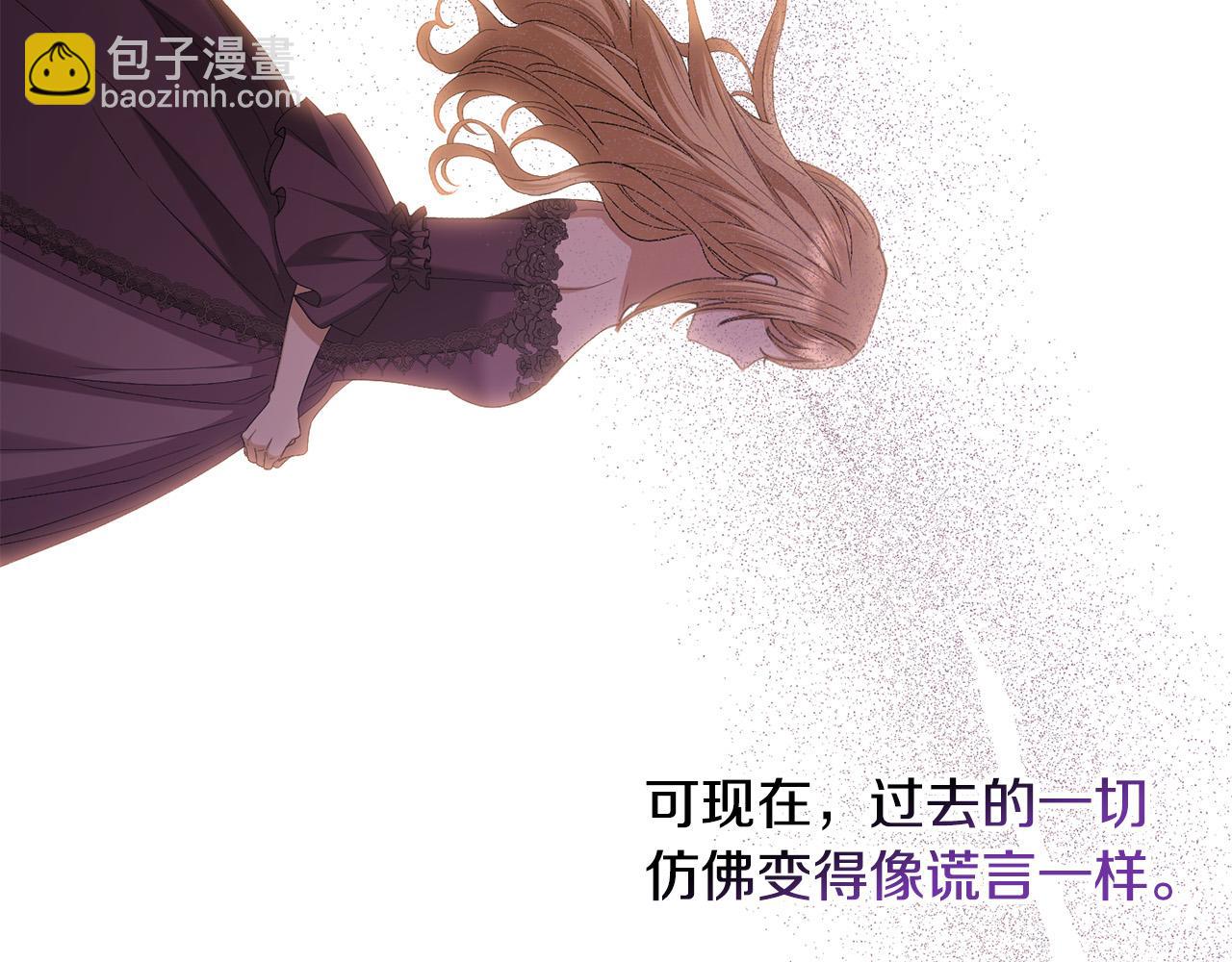 第78话 赶走情敌13