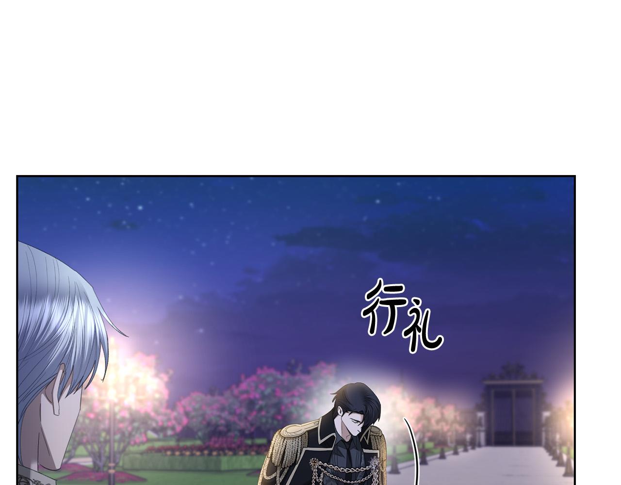 第78话 赶走情敌132