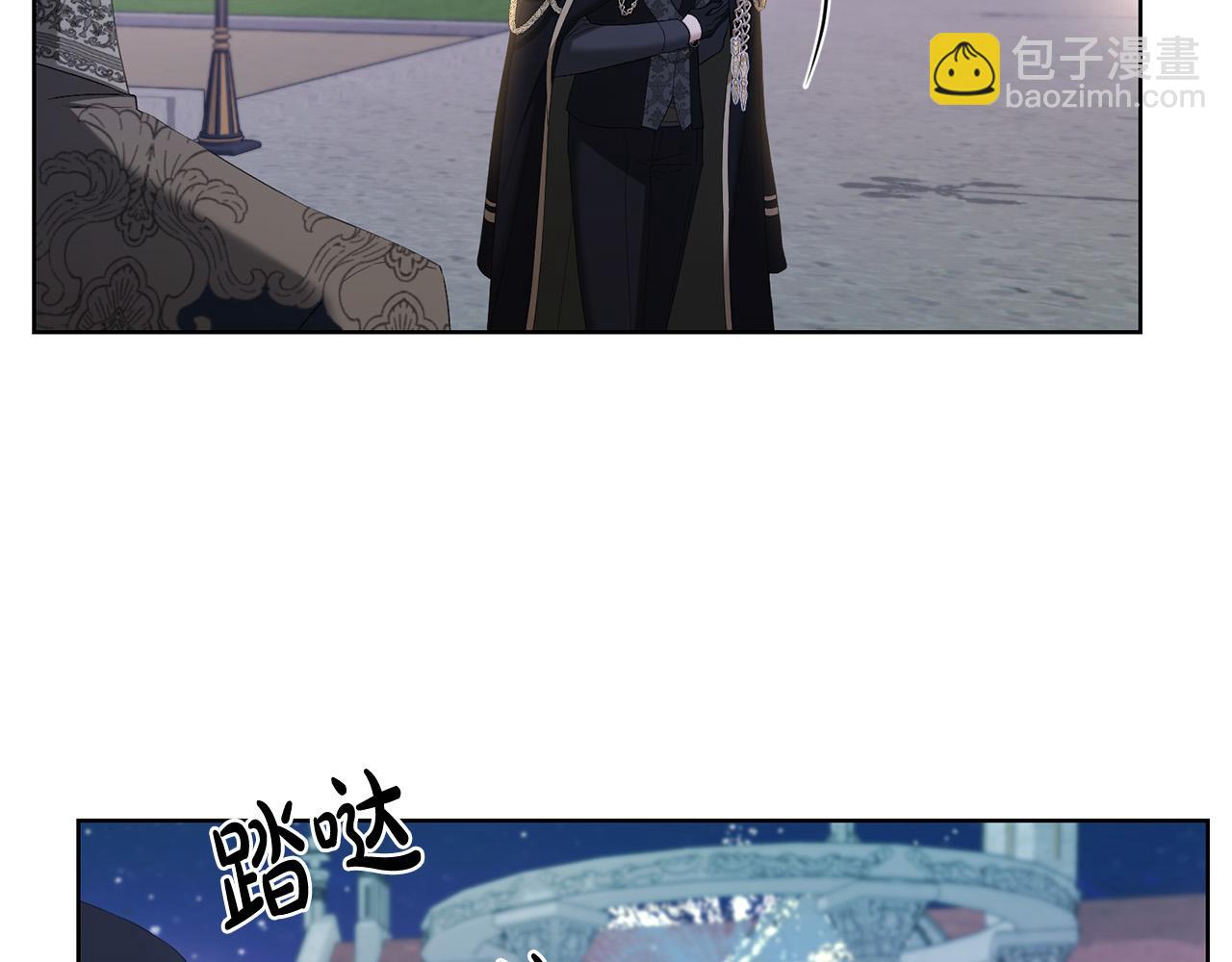 第78话 赶走情敌133
