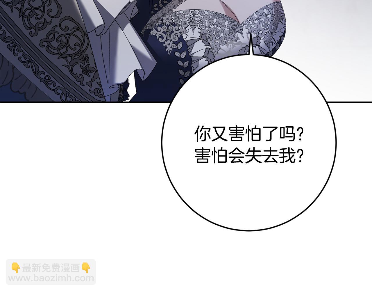 第78话 赶走情敌137