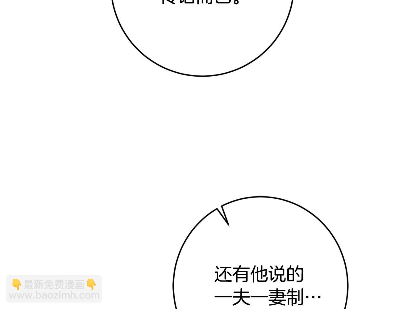 第78话 赶走情敌143