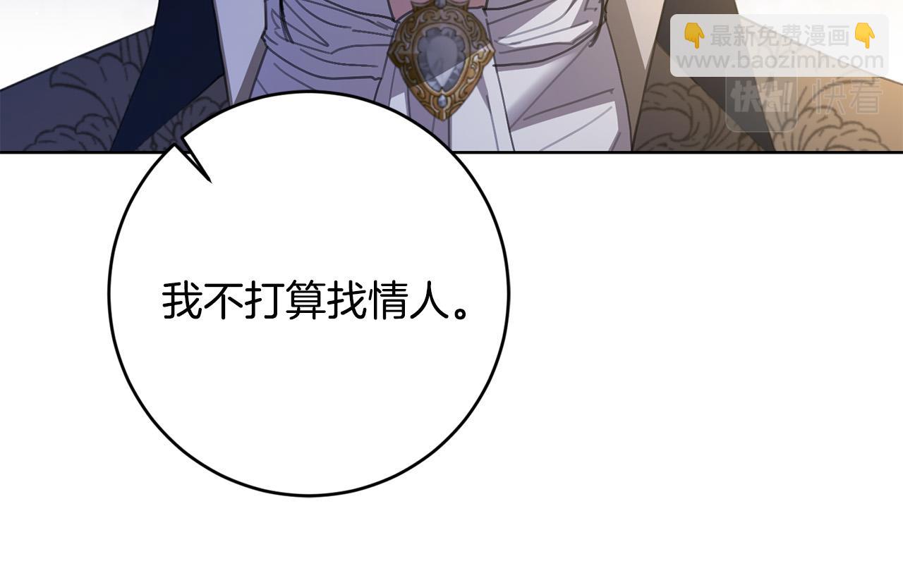 第78话 赶走情敌145
