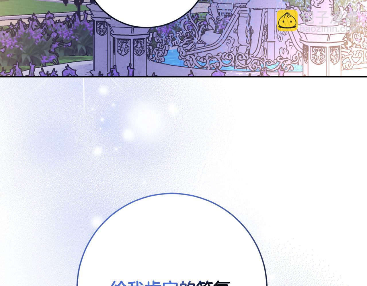 第78话 赶走情敌154
