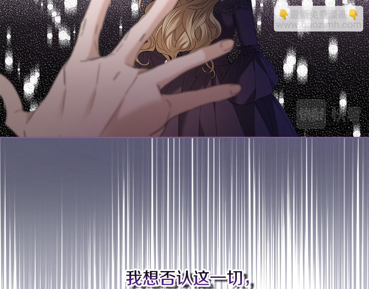 第78话 赶走情敌16