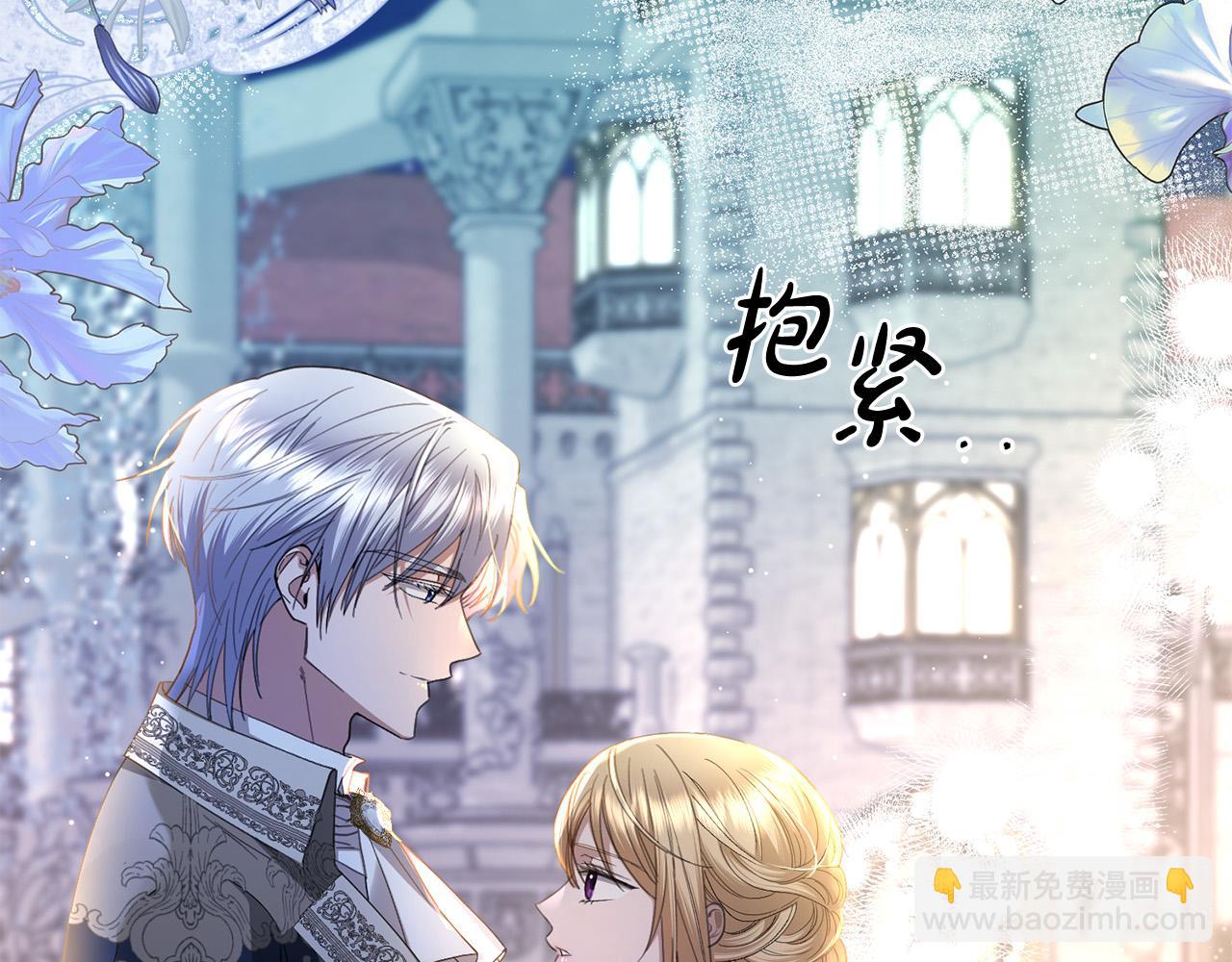第78话 赶走情敌161