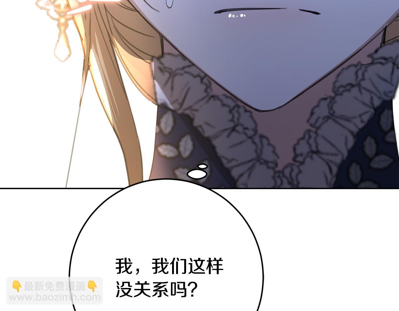 第78话 赶走情敌169