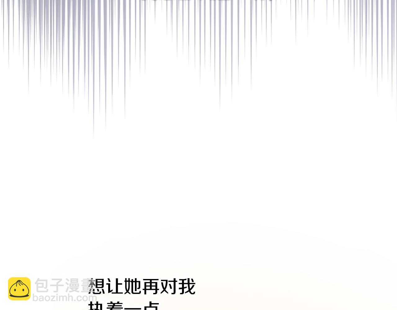 第78话 赶走情敌17