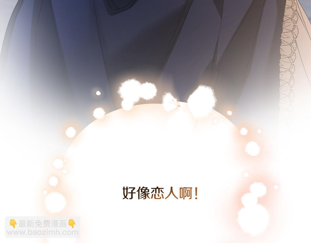 第78话 赶走情敌174