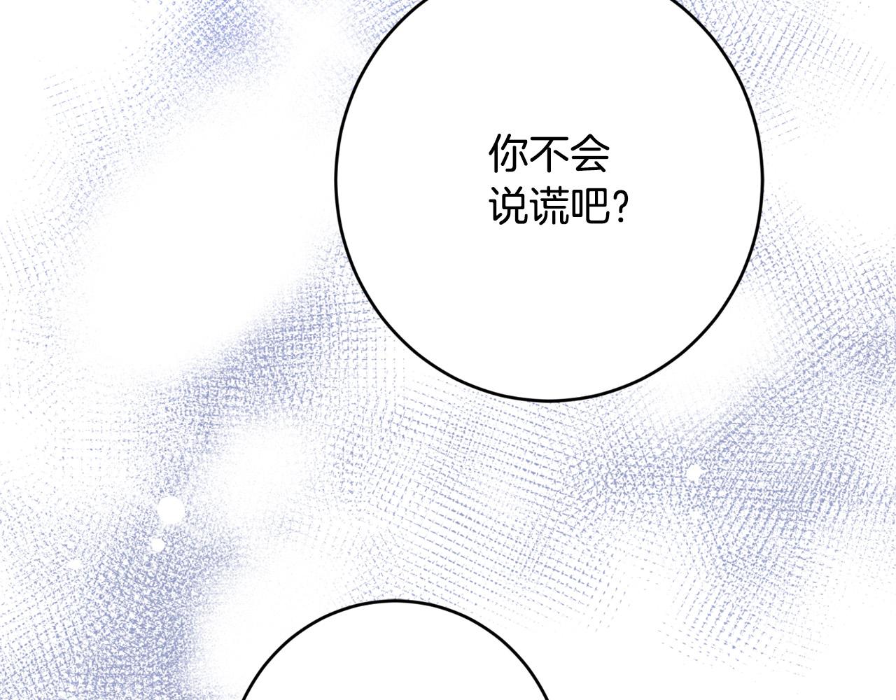 第78话 赶走情敌180