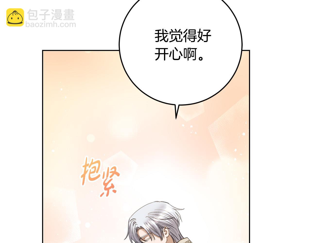 第78话 赶走情敌182